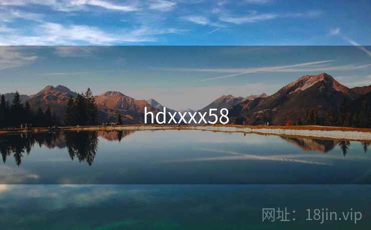 hdxxxx58