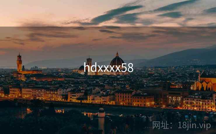 hdxxxx58